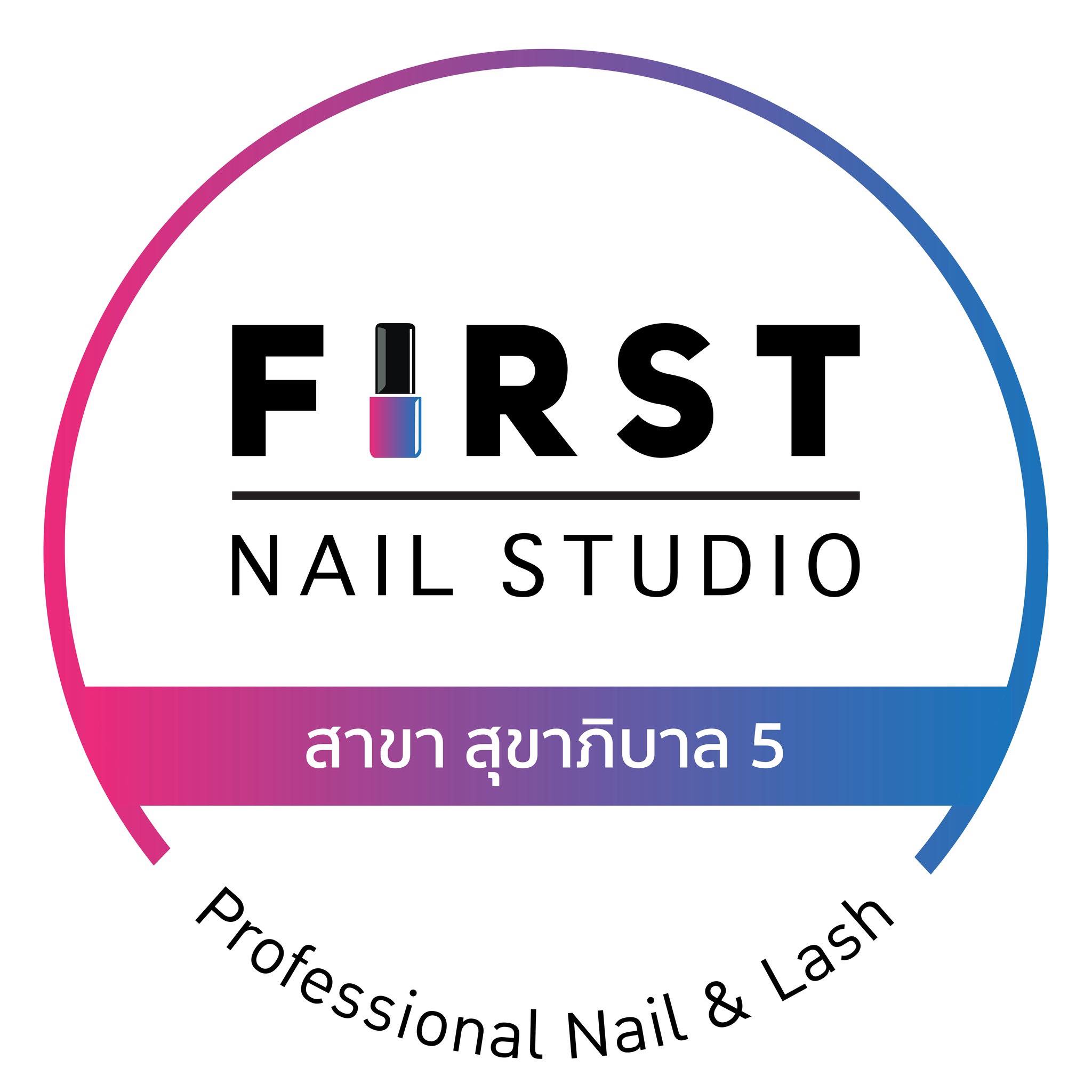 First Nail Studio : สาขาสุขาภิบาล 5 | Bangkok