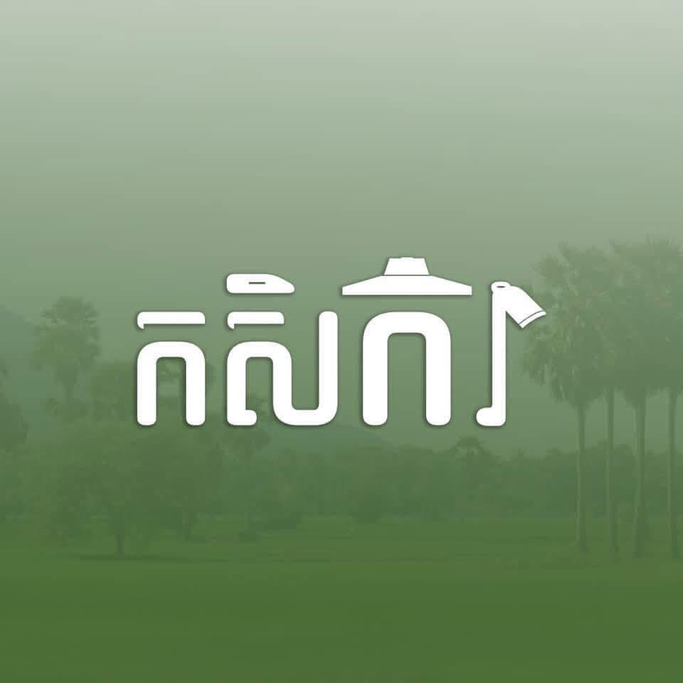 AJA Phea