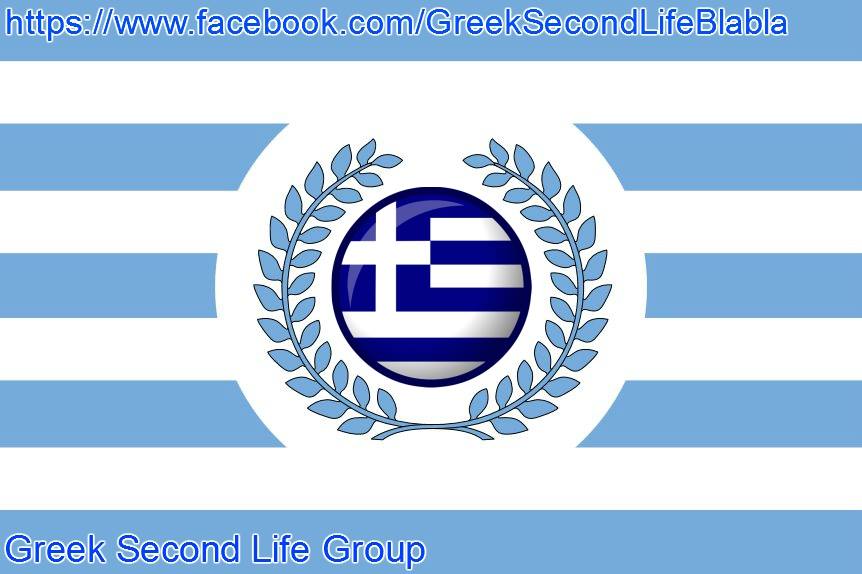 Greek SL Blabla