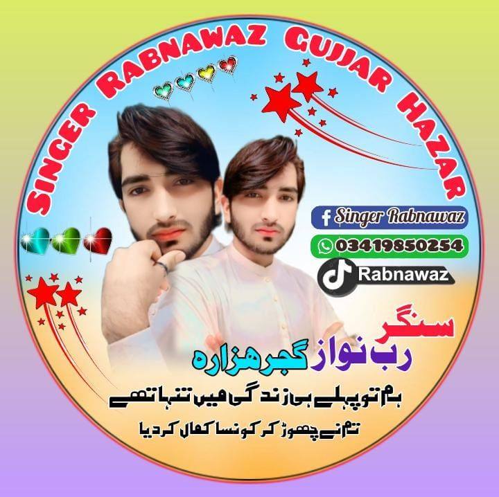 Khan Bahi