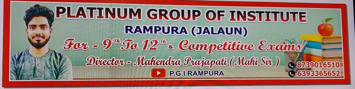 PGI Rampura | Rampura