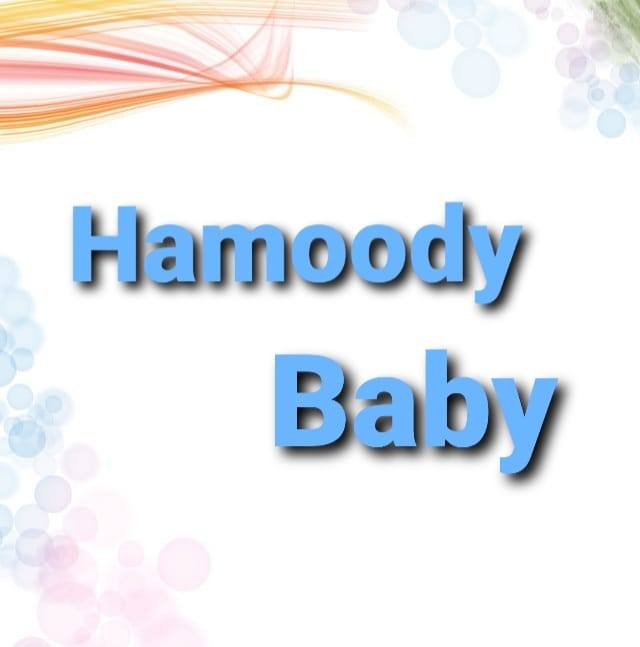 Hamoody Baby | Baghdad