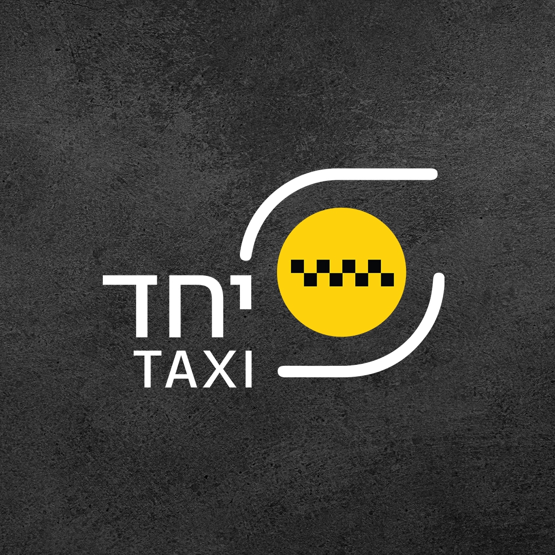 פורום תחבורה ציבורית בישראל. | Facebook