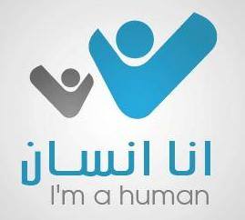 أنــا إنــســان - I'm a Human