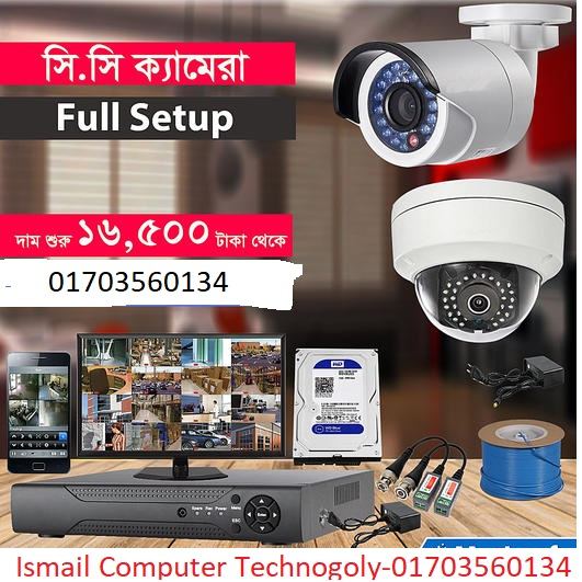 Ismail Computer CC Camera Laptop Sales Service Training Center