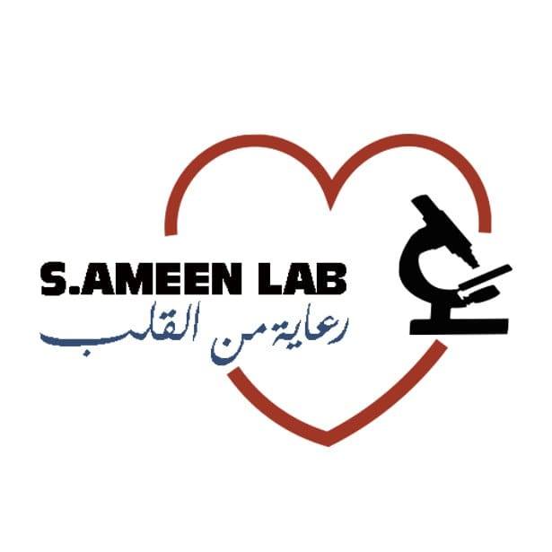 معمل الدكتور السيد أمين -Dr Sayed Ameen Lab