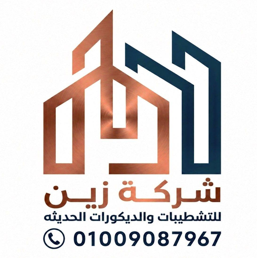 Zain Decor & interior design