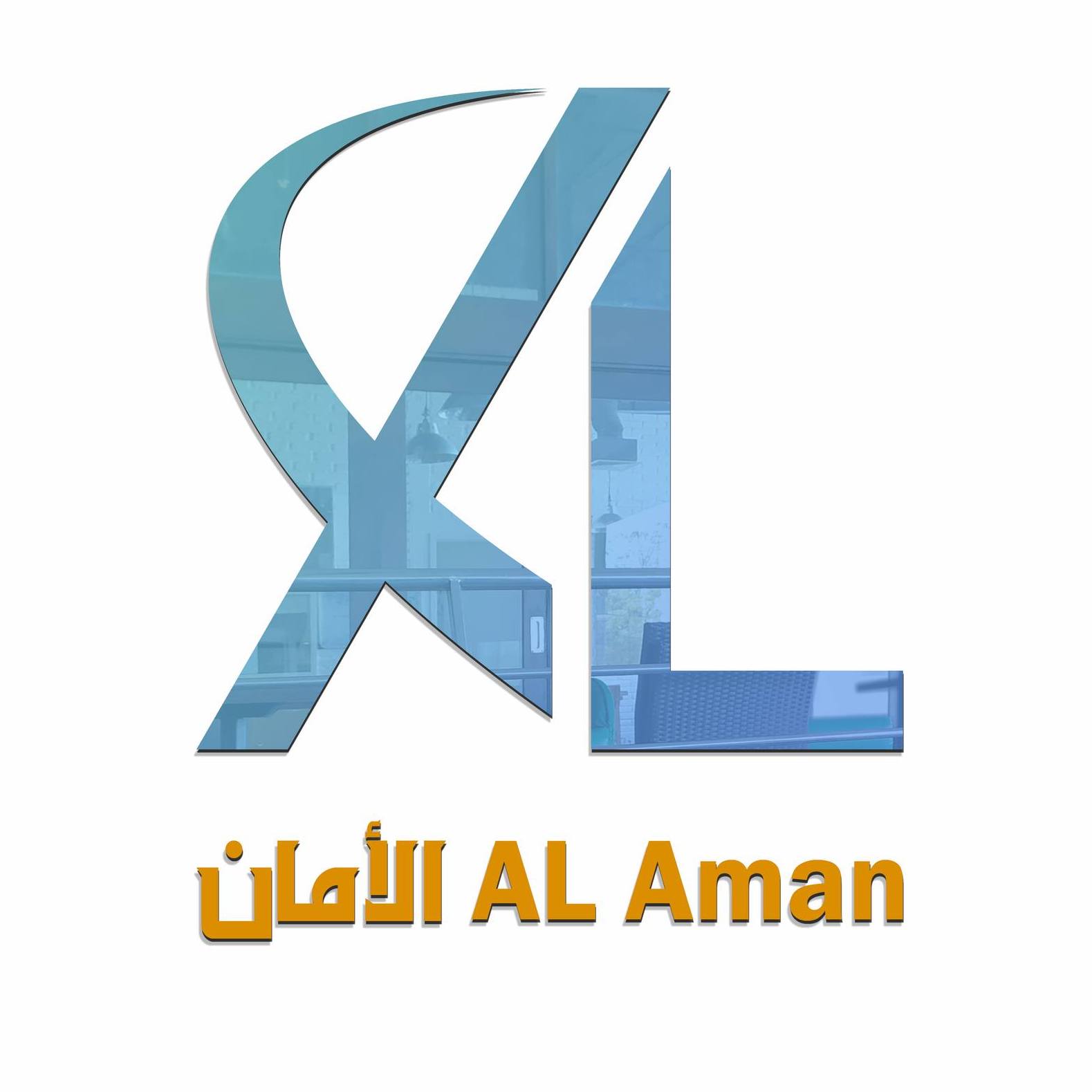 الأمان-Alaman