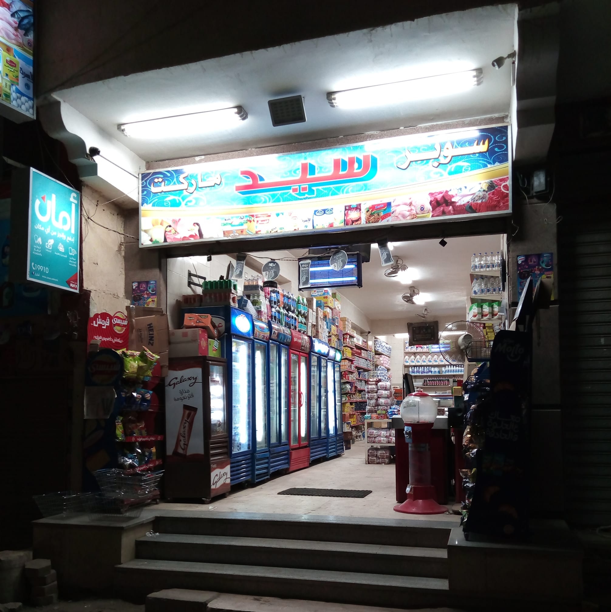 cairo