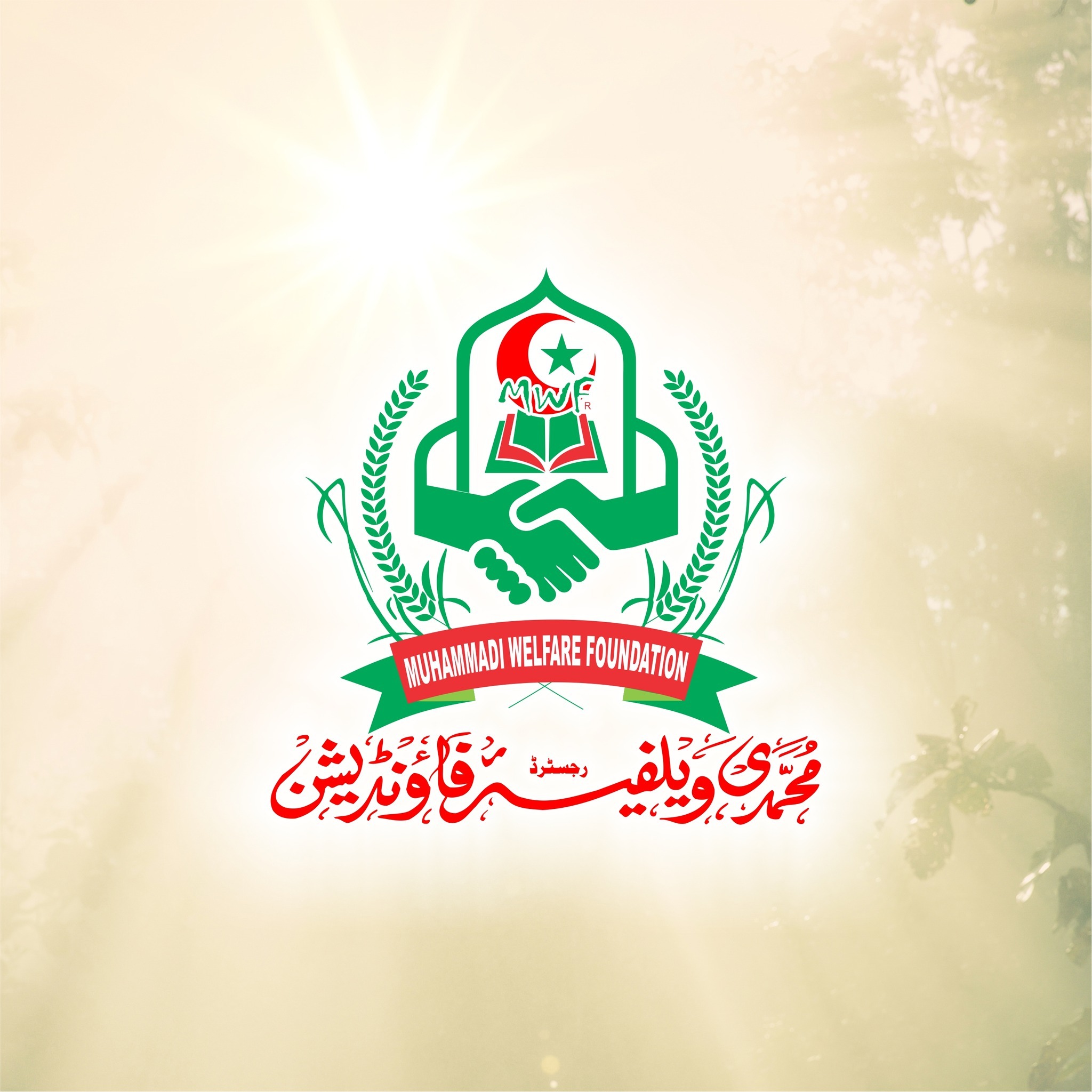 Muhammadi Welfare | Lahore
