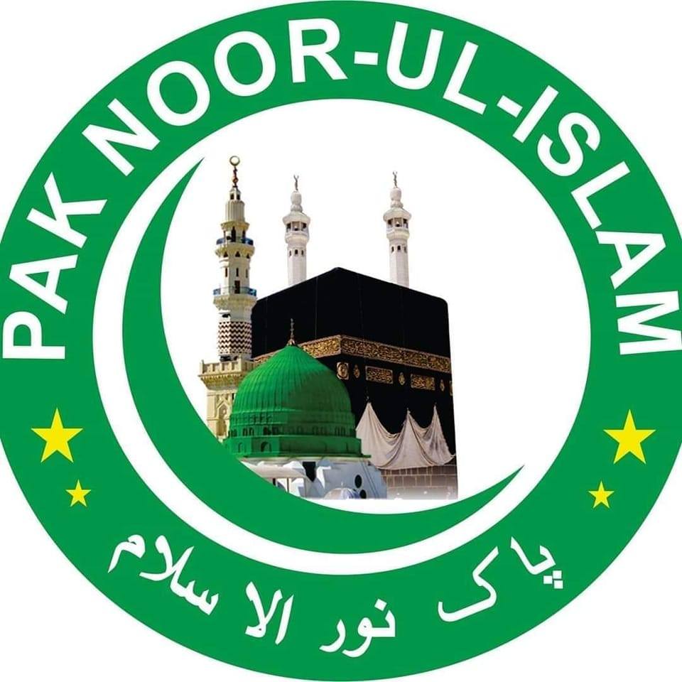 Pak Noor ul Islam