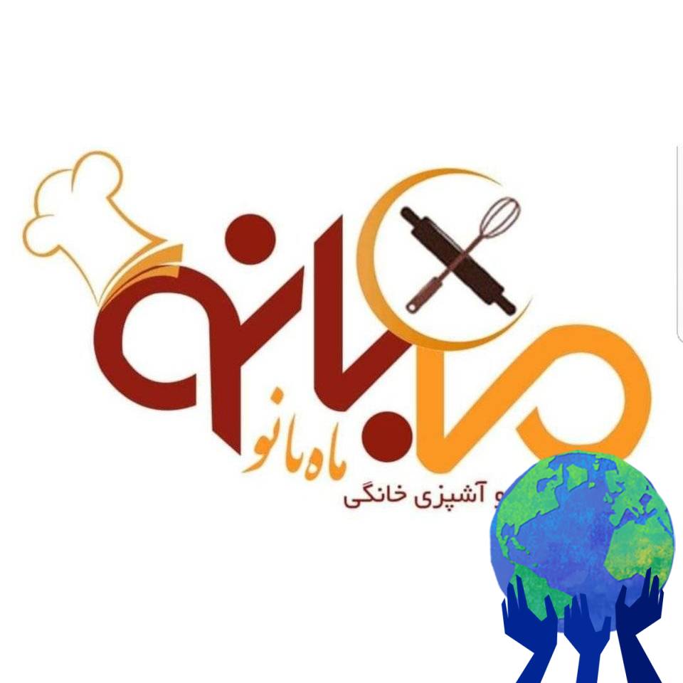 ماه بانو | Herat
