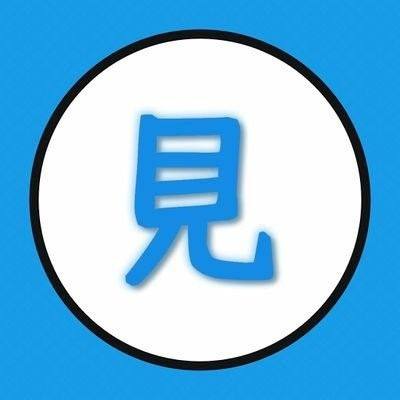 🚨 New Update on the Spicy Sources... - Tachiyomi Community | Facebook