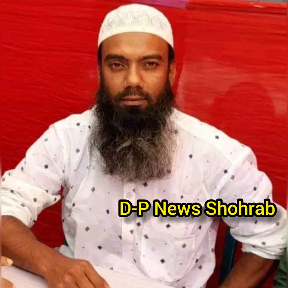 D-P News Shohrab | Narsingdi