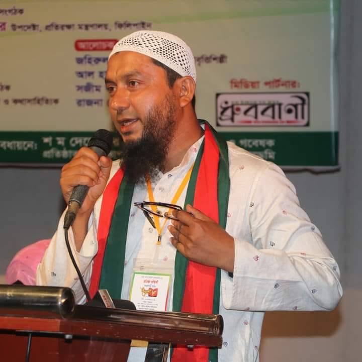 Md.Siful Islam Shamim | Rajshahi