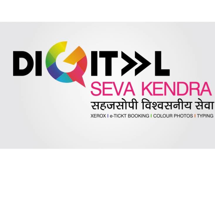 Digital Seva Kendra | Chiplun