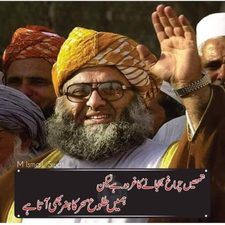 خادم العلماء محمد یوسف خان