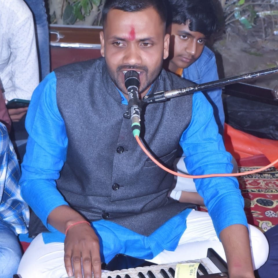 कीर्तन भोला राय