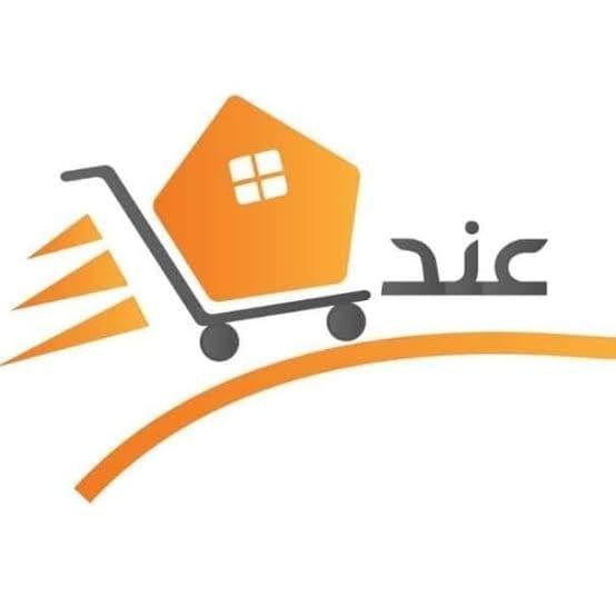 طلبك متاح عندنا بارخص الاسعار