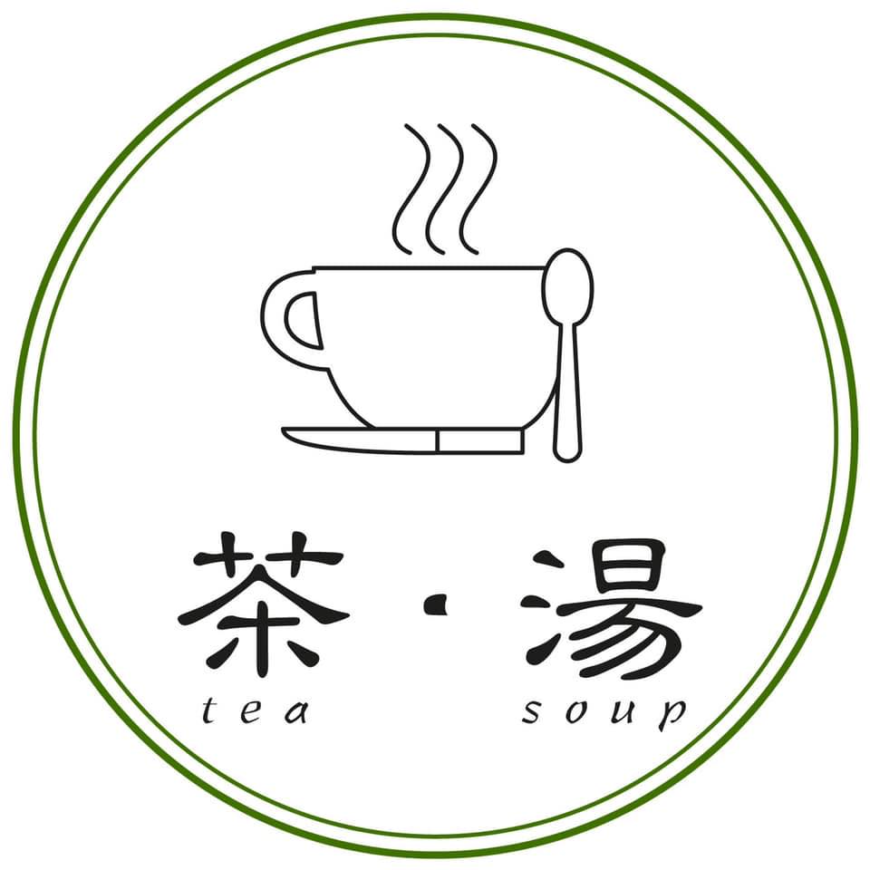 茶•湯 Tea Soup