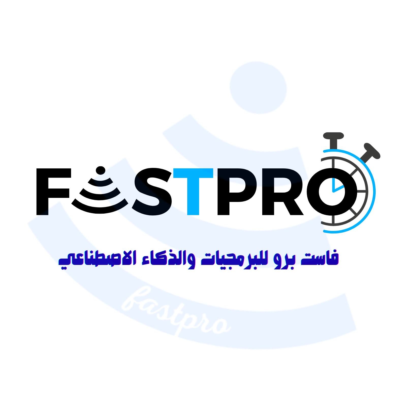 Fastpro - فاست برو | Garden City
