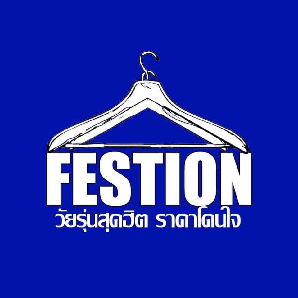 Festionวัยรุ่นยอดฮิต