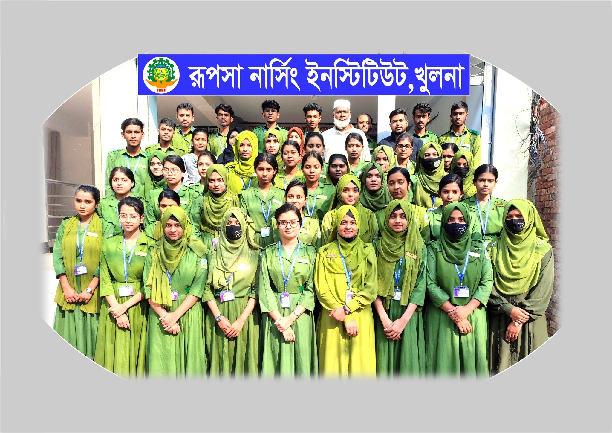 Rupsha Medical Assistant Training School, Khulna. | Khulna