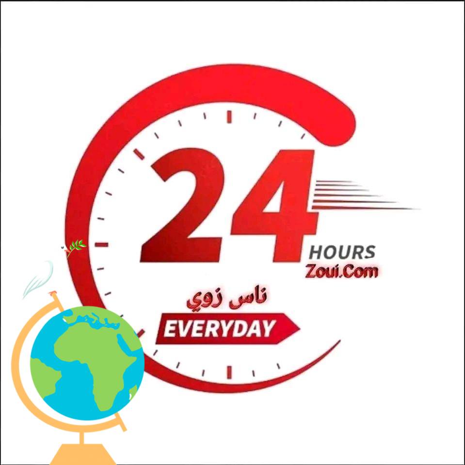 ناس زوي