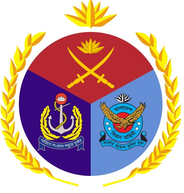 Online Army Store | Dhaka