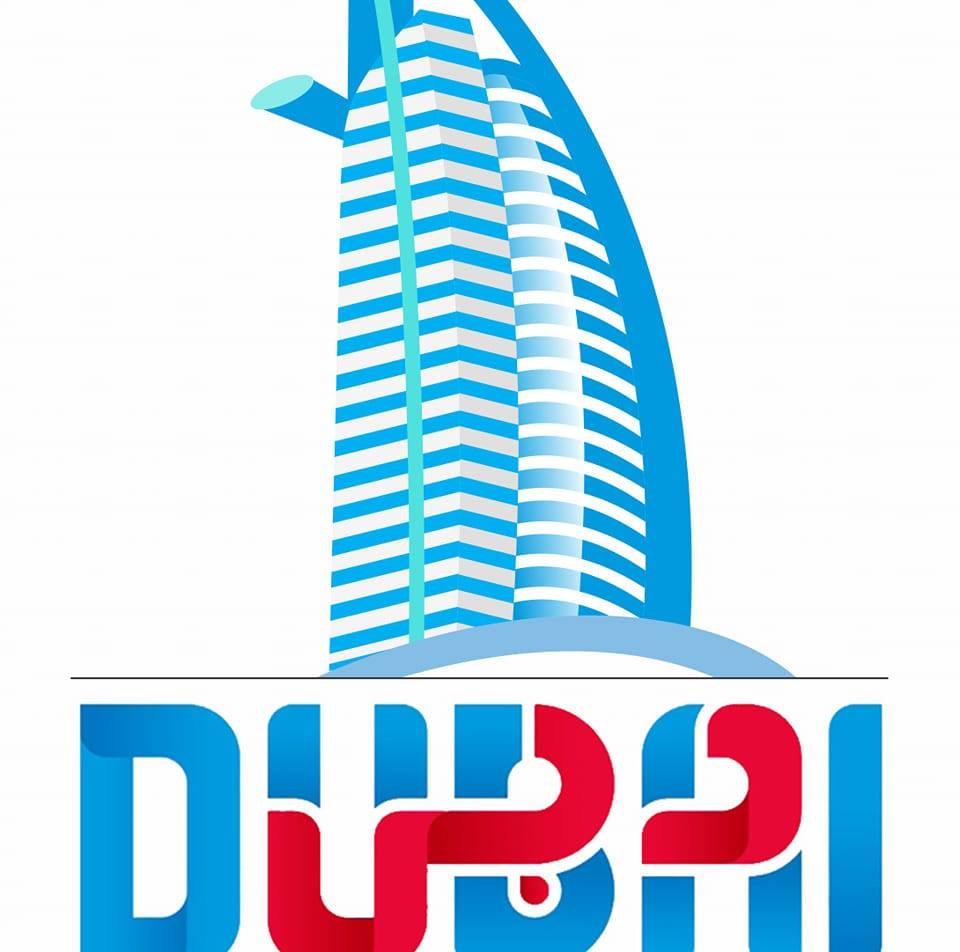 Dubai Computer Store | Kabul