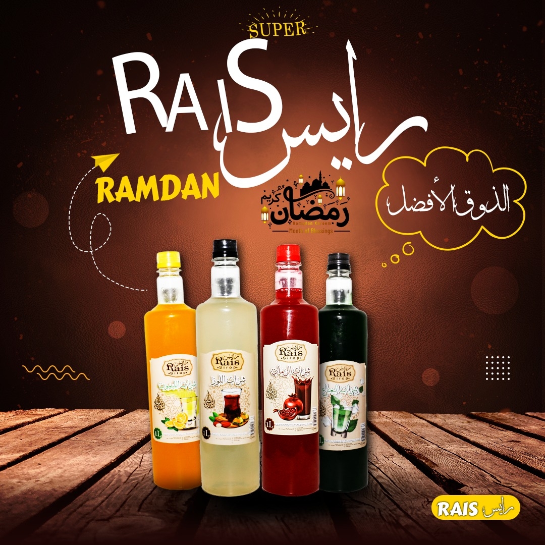 Rais_رايس