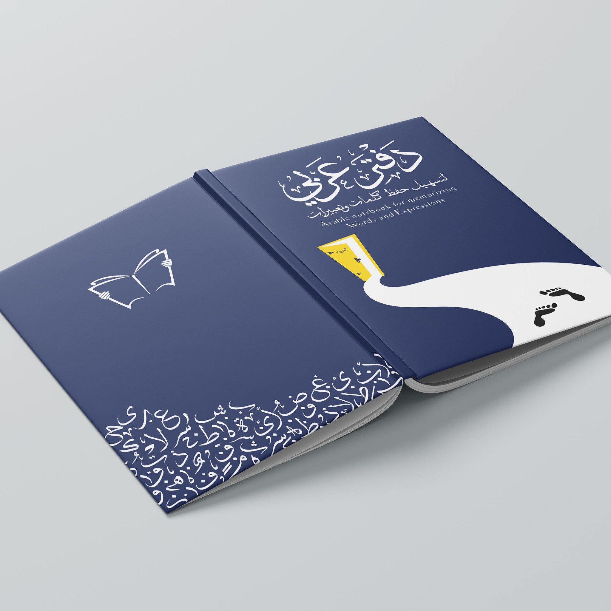 Arabic Notebook