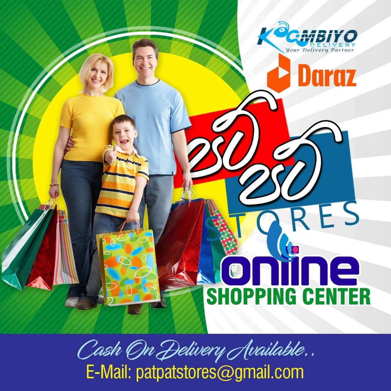 Pat Pat Store | Gampaha