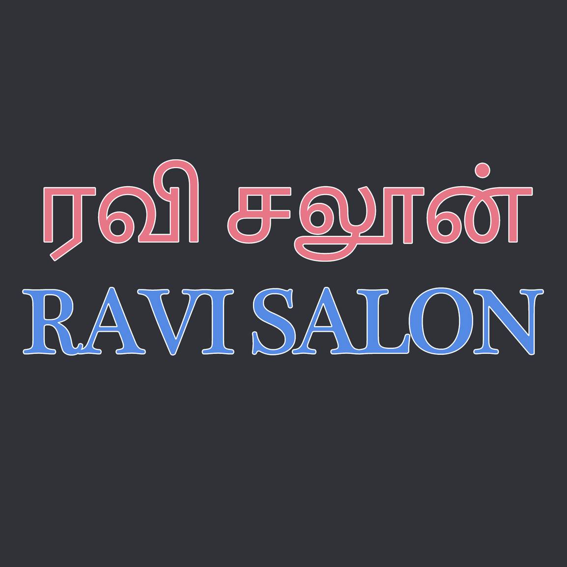 Ravi Salon | Wembley