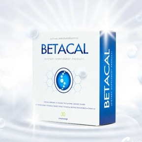 Betacal เบต้าแคล ไทยแลนด์