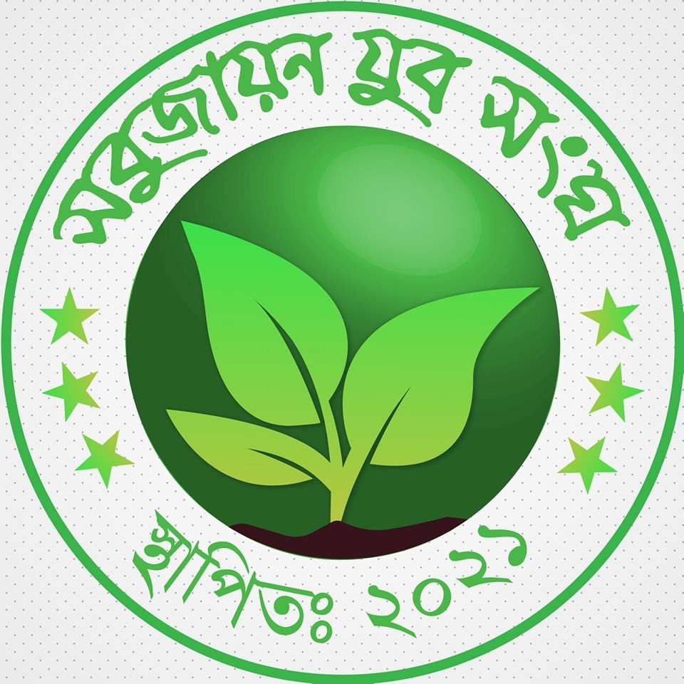 Md Rubel Rana