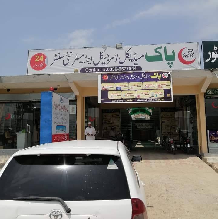 Pak Medical Center Hangu | Hangu