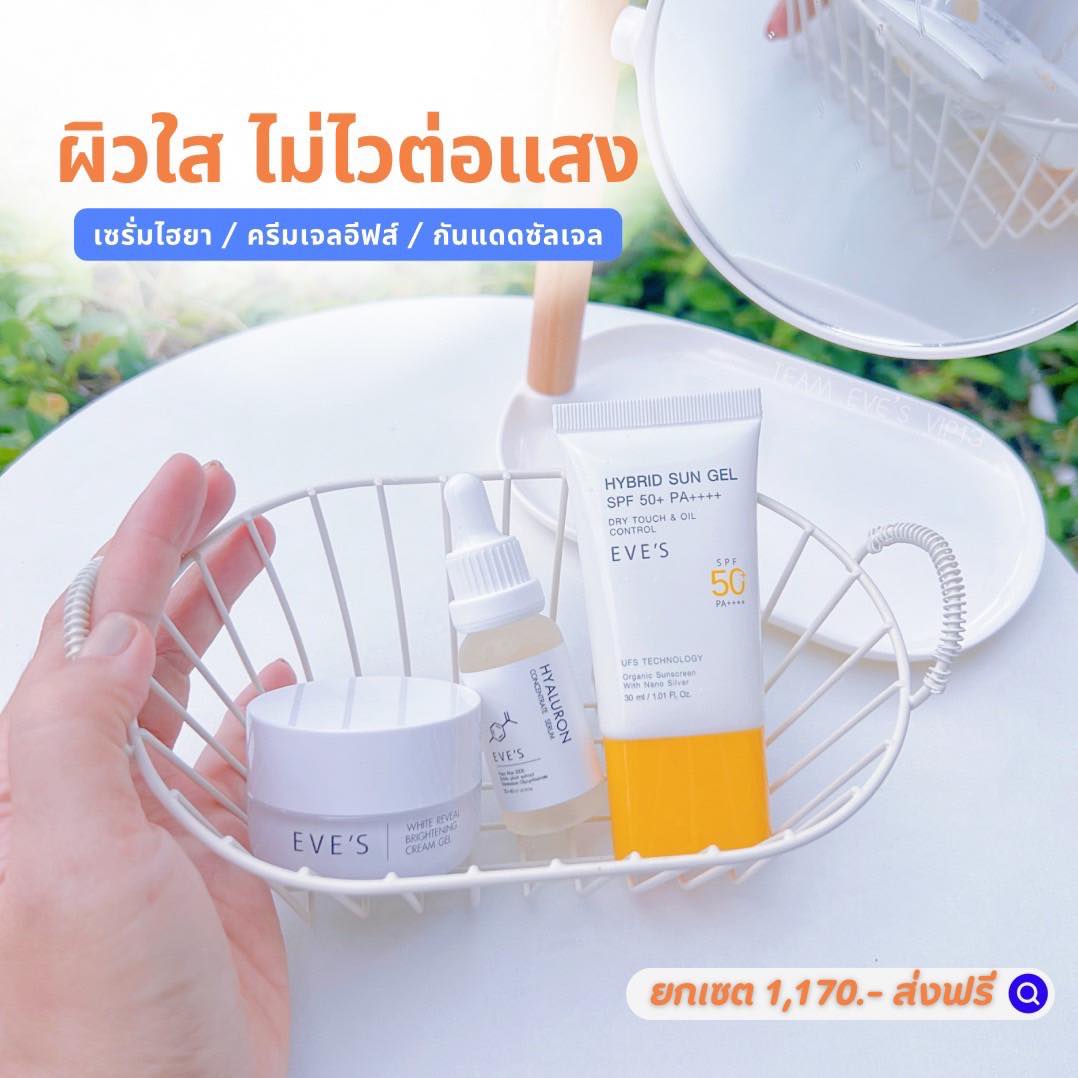 EVE’S by neay | Nonthaburi