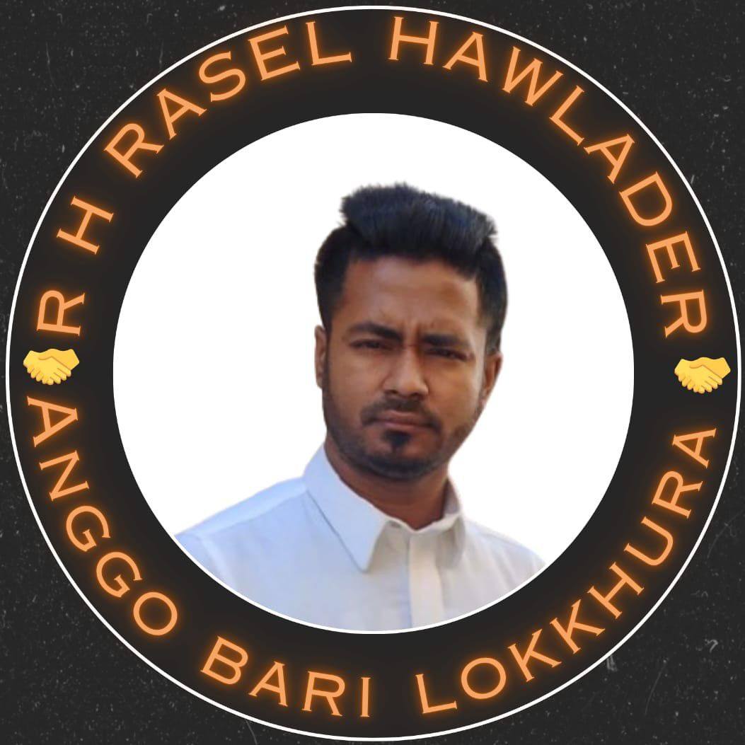 আঙ্গো বাড়ি লক্কুরা