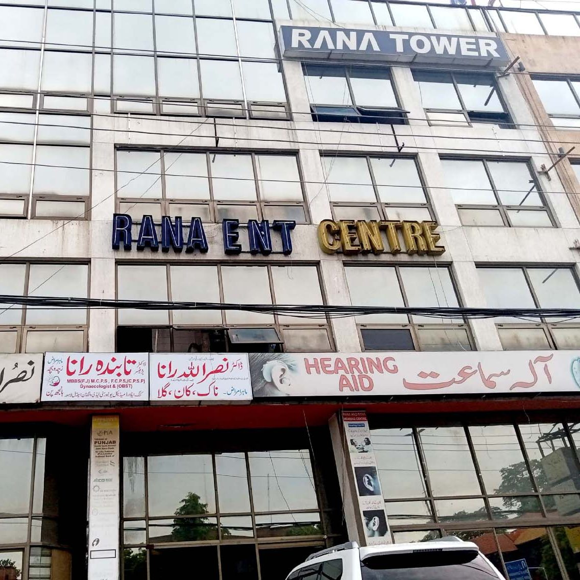 Rana & Rana Hearing Centre | Lahore