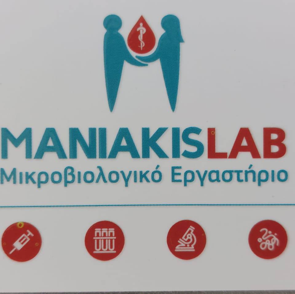 Maniakis Lab Αγρος | Corfu