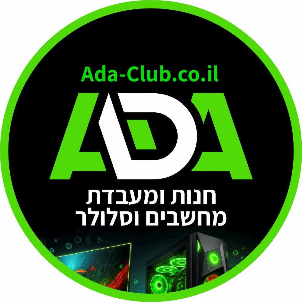 ADA Computers and telefones shop/laboratory | Eilat