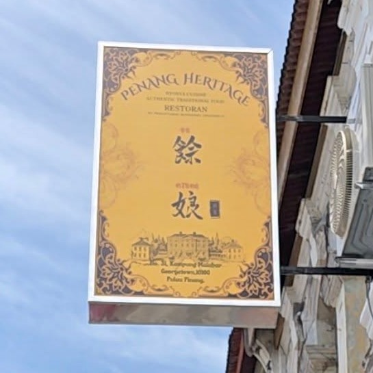 Penang Heritage Nyonya Cuisine & Authentic Traditional Food | Puchong