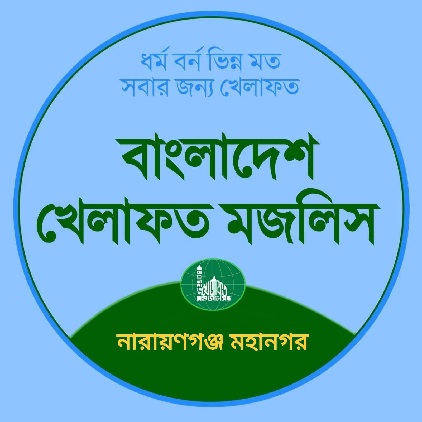 Al-amin Rakib