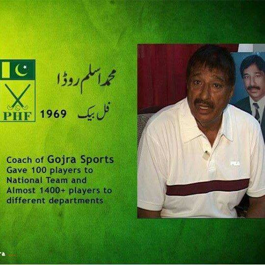 Ustad Aslam Roda Hockey Academy