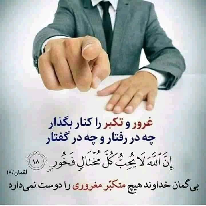 زنده گی با اسلام زیباست