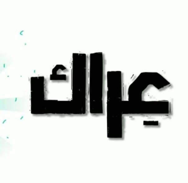 Hamzah Al Ansi