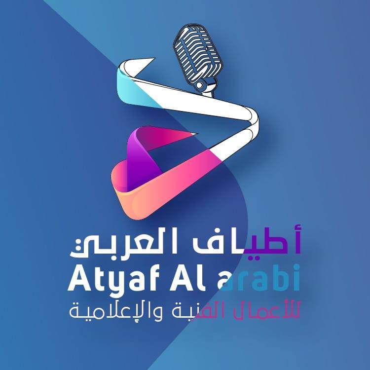 أطياف العربي للأعمال الفنية والإعلامية - atyaf alarabi | Gaza