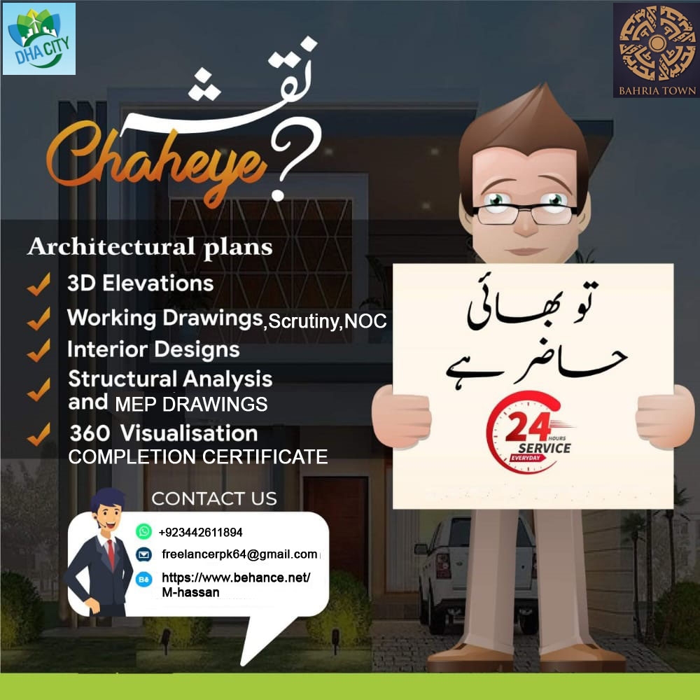 Civil Engineering | Facebook