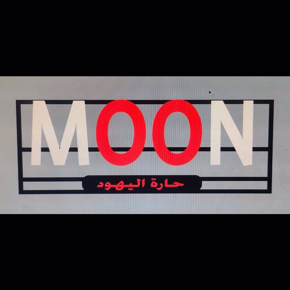 Moon Ras Elbar
